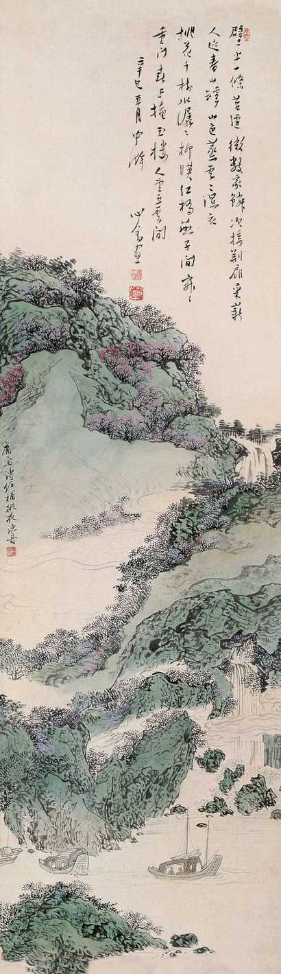 溥心畬 民国二十年（1941年）作 桃溪渔家图 立轴